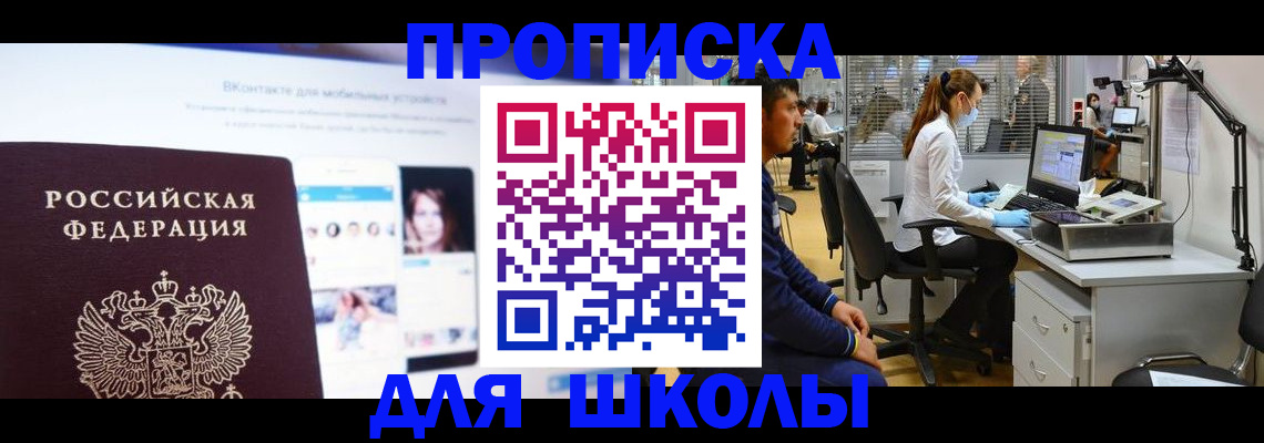 форма 3 в Буинске